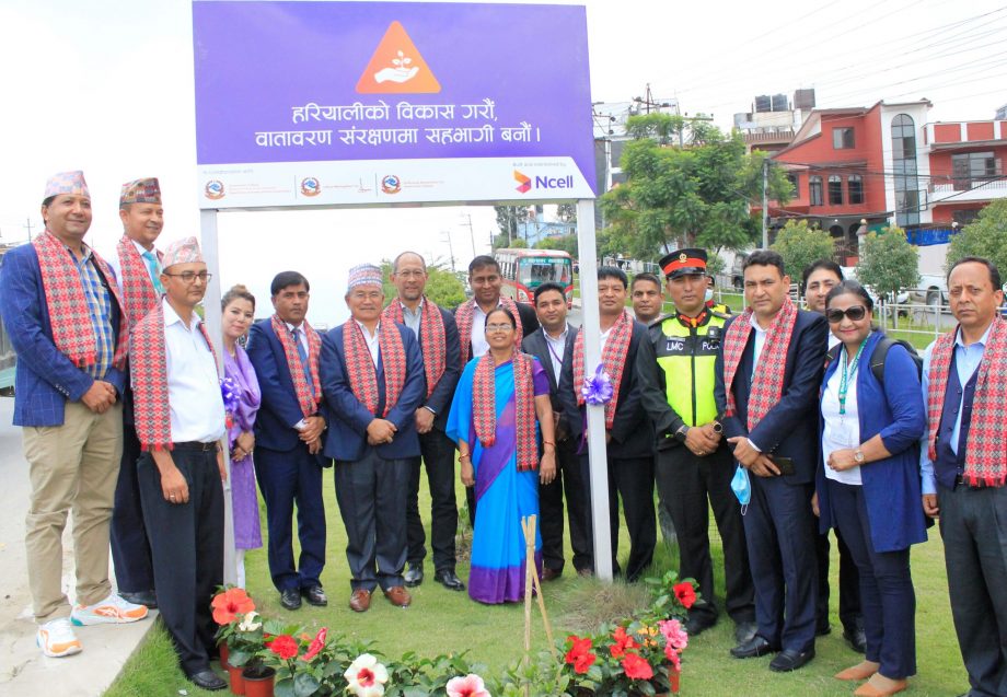 एनसेलको सामाजिक पहल अन्तर्गत रिङरोड ग्रीन बेल्टको उद्घाटन