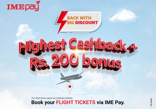 आइएमई पेबाट उडान टिकट लिँदा क्यासब्याकसँगै रू. २०० छुट