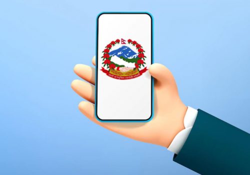 सिंहदरबारका काम अब एकीकृत प्रणालीबाट हुने