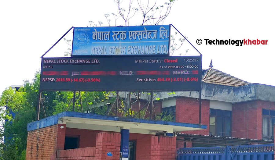 एनओटिएसको लगइन/यूजर आइडी लिन सूचीकृत कम्पनीहरुलाई नेप्सेको आग्रह