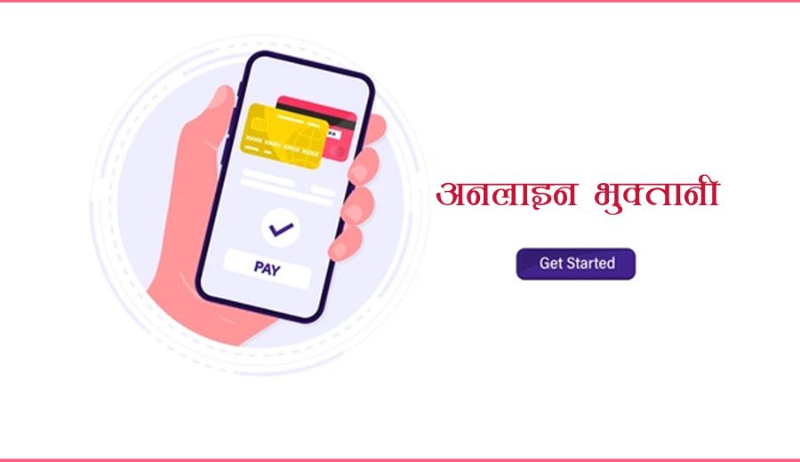 कानून अनुरुप कार्यसम्पादन नगर्ने यी भुक्तानी सेवा प्रदायकहरु राष्ट्र बैंकको कारबाहीमा