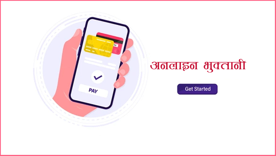 कानून अनुरुप कार्यसम्पादन नगर्ने यी भुक्तानी सेवा प्रदायकहरु राष्ट्र बैंकको कारबाहीमा