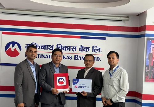 स्मार्टच्वाईस टेक्नोलोजिज र मुक्तिनाथ विकास बैंक बिच सम्झौता