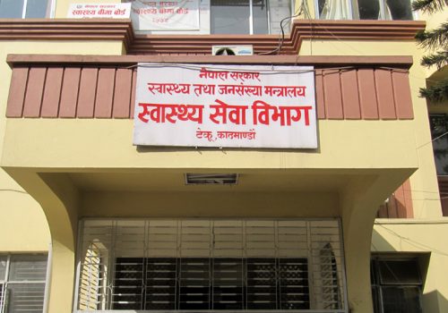 स्वास्थ्य सेवा विभागमा संचालन भएन ५० लाखको सफ्टवेयर, गंगालालमा सफ्टवेयर नै नबनाई १ करोड भुक्तानी