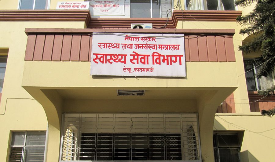 स्वास्थ्य सेवा विभागमा संचालन भएन ५० लाखको सफ्टवेयर, गंगालालमा सफ्टवेयर नै नबनाई १ करोड भुक्तानी