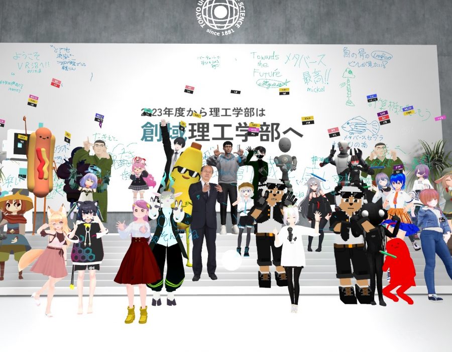 टोकियो विश्वविद्यालयले मेटाभर्स सम्बन्धित विषयहरु अध्ययन गराउने