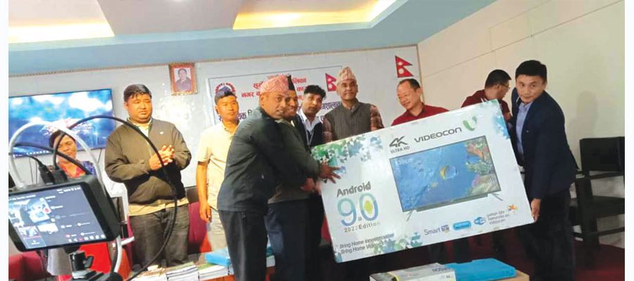 सामुदायिक विद्यालय प्रविधिमैत्री बन्दै