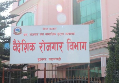 फेमिस प्रणालीमा सुधार गरी एक घण्टाभित्र श्रम स्वीकृति दिने तयारी