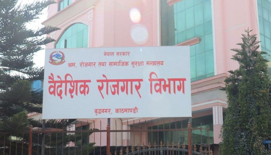 वैदेशिक रोजगारी सम्बन्धी विज्ञापन संस्थाको वेबसाइटमा राख्नुपर्ने