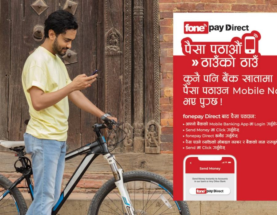फोनपेको “फोनपे डाइरेक्ट मार्फत पैसा पठाउँ, ठाउँको ठाउँ” अभियान सञ्चालनमा