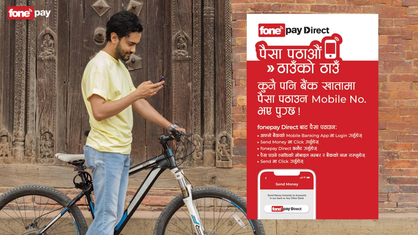 Fonepay launches its Fonepay Direct “Paisa Pathau Thau ko Thau” Campaign