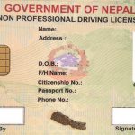 लाइसेन्स: मेसिन किनेर ल्याए पनि छाप्ने अनुमति छैन