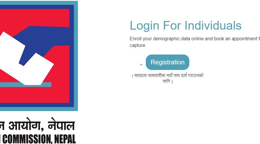 बुधबारबाट नेपालभर अनलाइनबाटै मतदाता नामावली दर्ता
