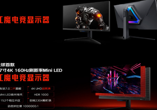 रेड म्याजिक गेमिङ मनिटर, किबोर्ड र माउस सार्वजनिक