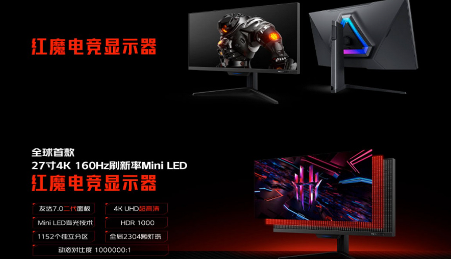 रेड म्याजिक गेमिङ मनिटर, किबोर्ड र माउस सार्वजनिक