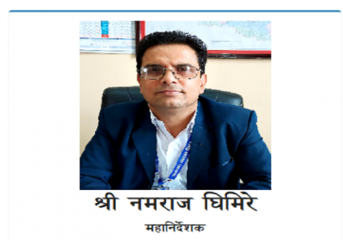 यातायात व्यवस्था विभागको महानिर्देशक घिमिरेको सरुवा, राउत नयाँ महानिर्देशक