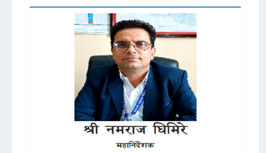 यातायात व्यवस्था विभागको महानिर्देशक घिमिरेको सरुवा, राउत नयाँ महानिर्देशक