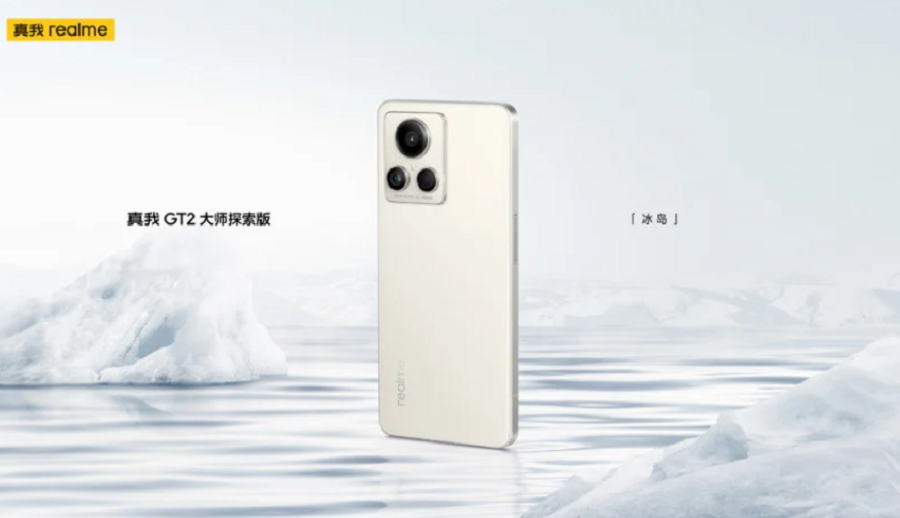 २५ मिनेटमा फुल चार्ज हुने रियलमी जीटी२ मास्टर एक्सप्लोर एडिसन सार्वजनिक