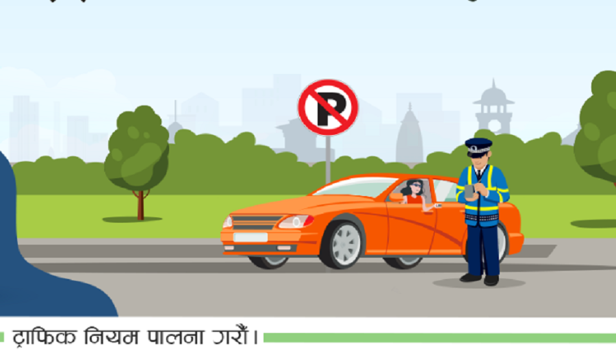 वालेट सेवा प्रदायकहरुको सर्भर डाउन हुँदा ट्राफिक जरिवाना अनलाइनबाट तिर्न समस्या