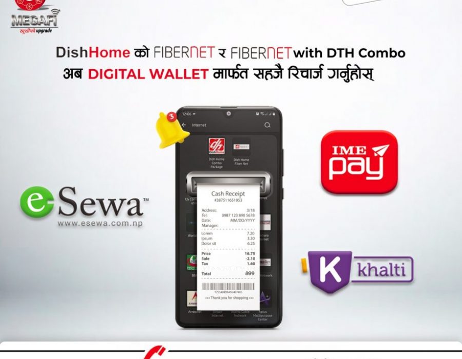 डिशहोमका सेवाहरु अब अनलाइनमार्फत रिचार्ज गर्न सकिने