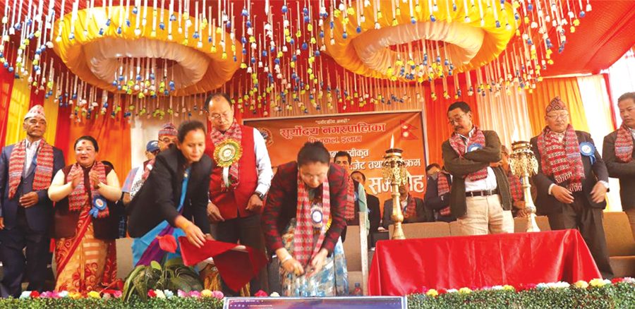 सूर्योदय नगरपालिकाको डिजिटल फड्को