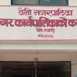 आर्थिक सामाजिक जोखिम व्यवस्थापन सूचना प्रणाली प्रभावकारी