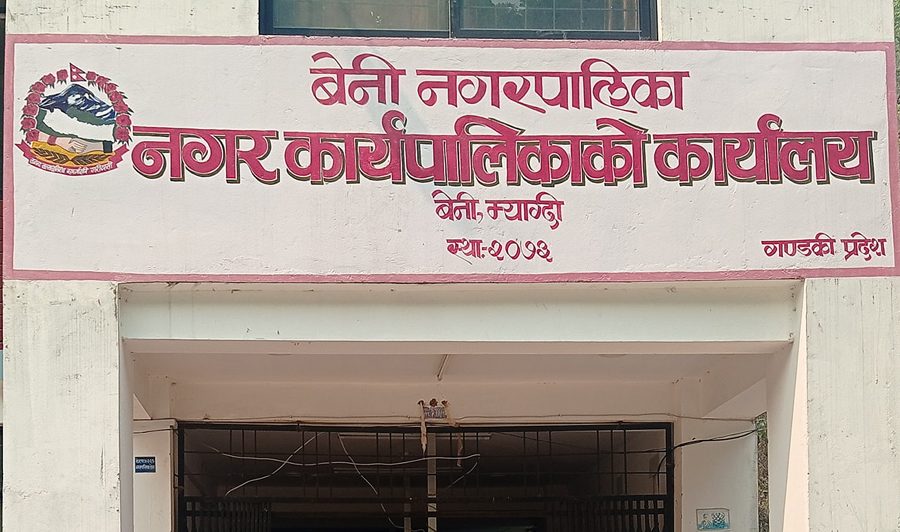 Beni adopts digital house number system