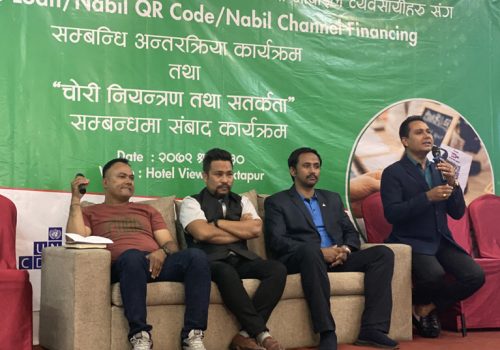 मोबाइल व्यवसायीहरुका लागि नबिलले गर्यो वित्तिय अन्तक्रिया कार्यक्रम