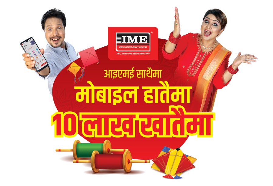 आइएमईको दशैं अफर:- ‘आइएमई साथैमा, मोबाइल हातैमा र १० लाख खातैमा’