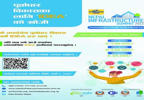 इन्फ्रास्ट्रक्चर आइडिया हन्ट–२०२२ को लागि आवेदन माग