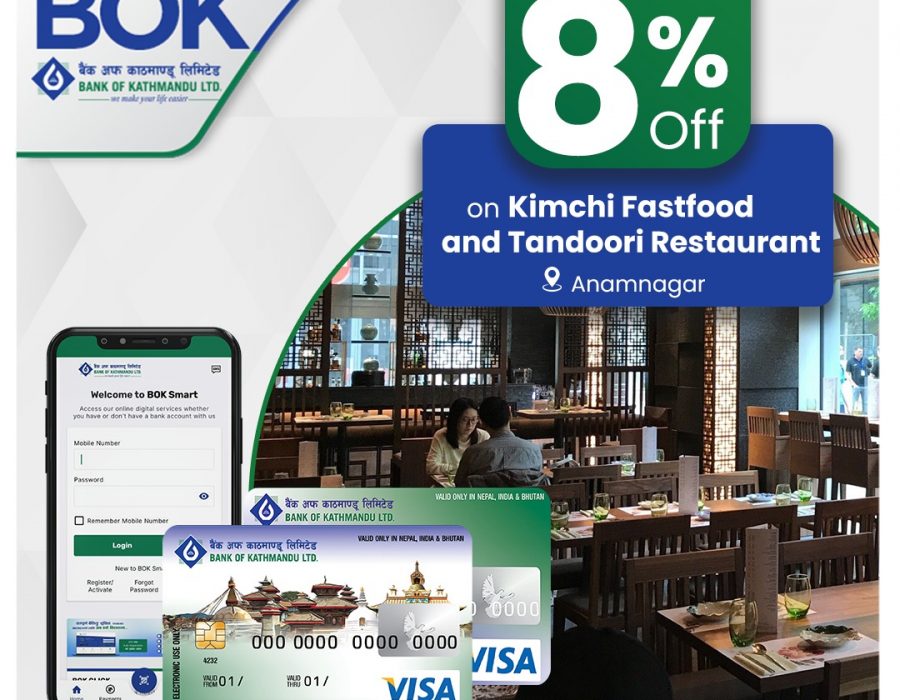 बैंक अफ काठमाण्डूका ग्राहकलाई किम्ची फास्टफुड एण्ड तन्दुरी रेस्टुरेन्टमा कार्ड भुक्तानी गर्दा ८% छुट