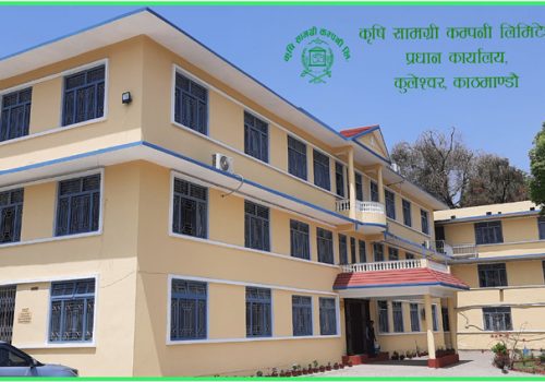 मल बिक्री गर्न ‘ई–बिडिङ’ प्रणाली लागू हुने