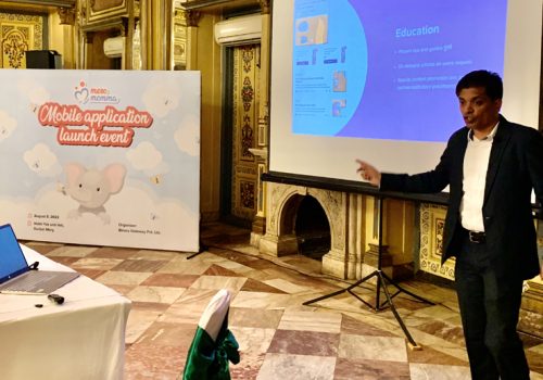 गर्भवती र नवजात शिशुका लागि सेवा र परामर्श दिन ‘मेरोमोम्मा’ एप सार्वजनिक