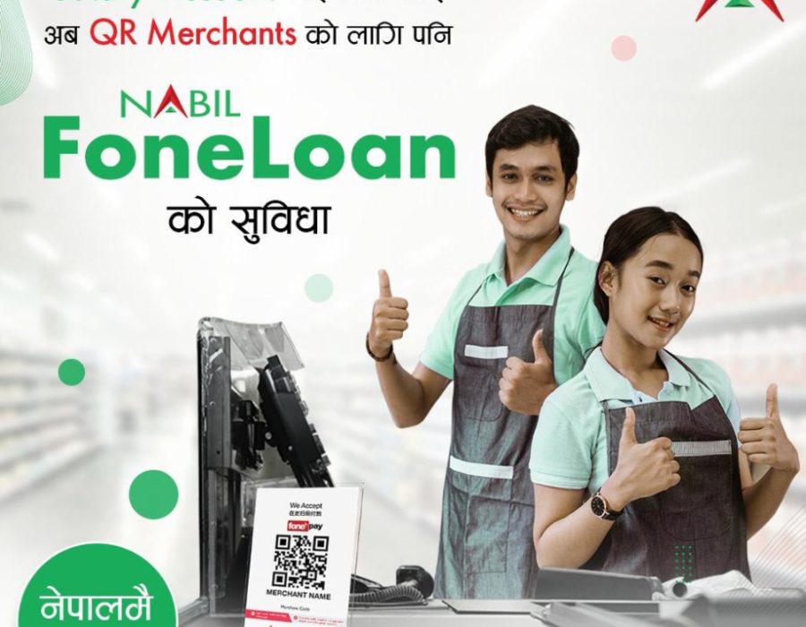 नेपालमा पहिलो पटक नबिल फोनलोन – क्यूआर मर्चेन्ट शुभारम्भ