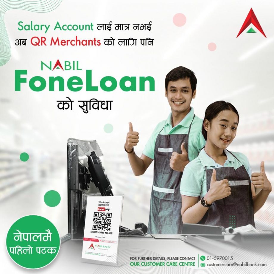Nabil launched Nabil foneloan- QR Merchant for the first time in Nepal