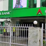 नबिल बैंकको अन्तर्राष्ट्रिय भुक्तानी सेवा २७ शाखामा विस्तार