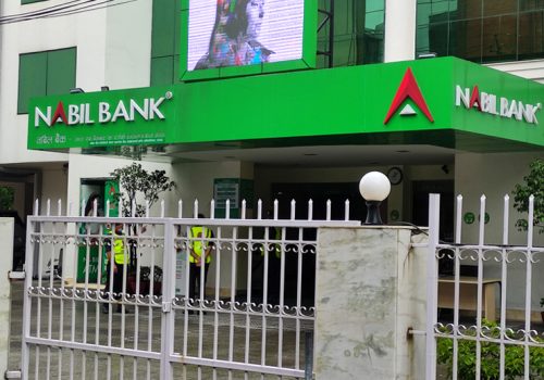 नबिल बैंकको अन्तर्राष्ट्रिय भुक्तानी सेवा २७ शाखामा विस्तार