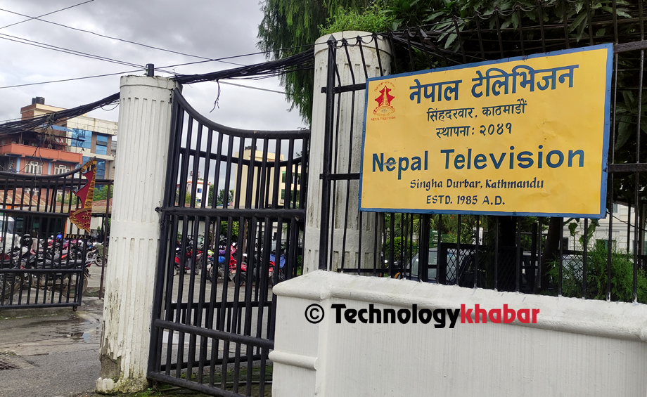 नेपाल टेलिभिजनका उपकरण तथा सेवा खरिदबारे छानबिन गर्न समिति गठन