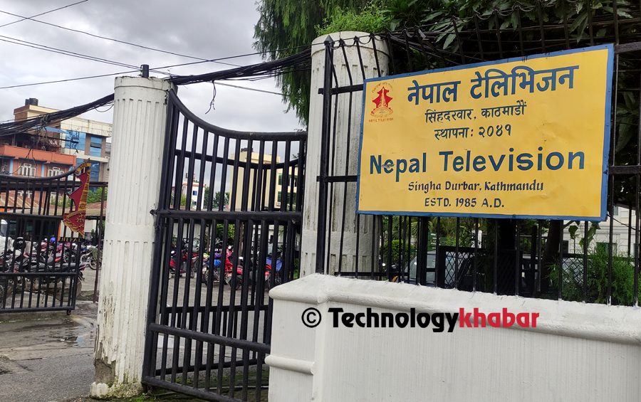 सार्वजनिक सेवा प्रसारण संस्थाको अध्यक्ष नियुक्तिका लागि उम्मेदवारको प्रस्तुतिकरण र अन्तर्वार्ता असार ४ र ५ गते