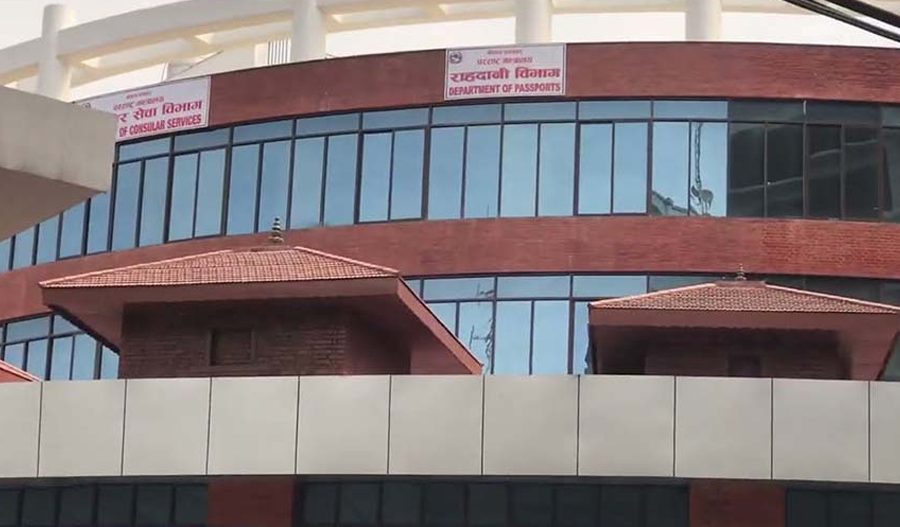 दैनिक एक हजार थान राहदानी उपलब्ध गराइने