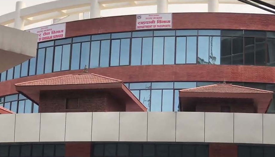 राहदानी वितरण बन्द भएपछि प्रधानमन्त्री कार्यालयको चासो