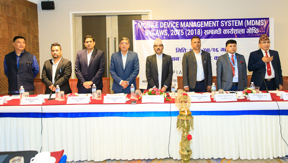 Nepal Telecommunications Authority confirmed MDMS will go live next month