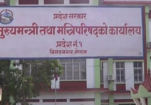 डिजिटल प्रदेश बनाउने लक्ष्यका साथ प्रदेश १ मा ड्यासबोर्ड प्रयोगमा ल्याउने