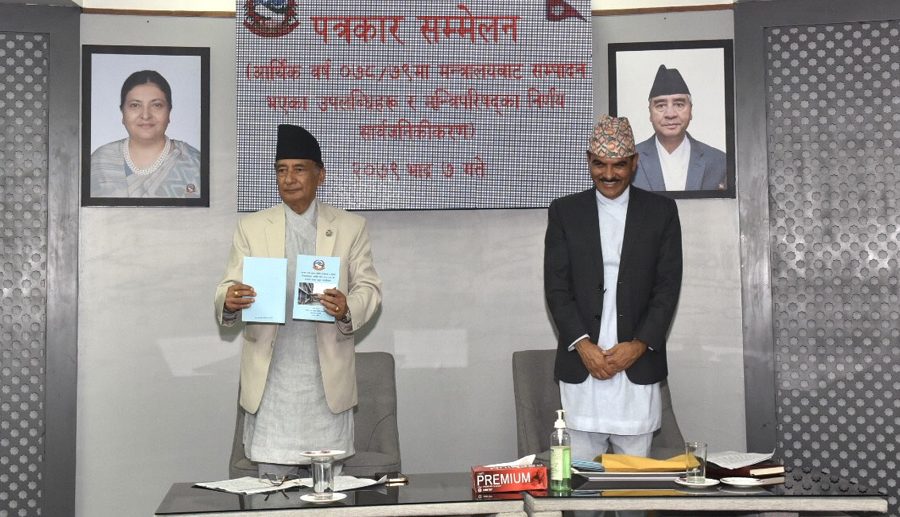 सञ्चार तथा सूचना प्रविधि मन्त्रालयद्वारा सात अर्ब ६० करोड रुपैयाँ राजस्व सङ्कलन