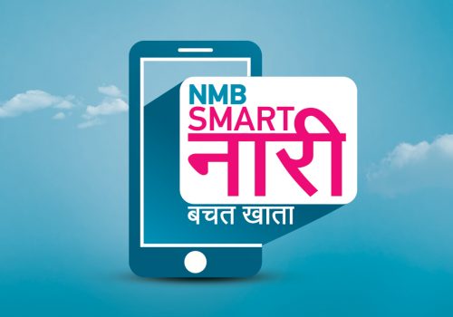एनएमबि बैंकको ‘एनएमबि स्मार्ट नारी बचत खाता’, महिलालाई डिजिटल कारोवारमा सक्रिय बनाउने प्रयास