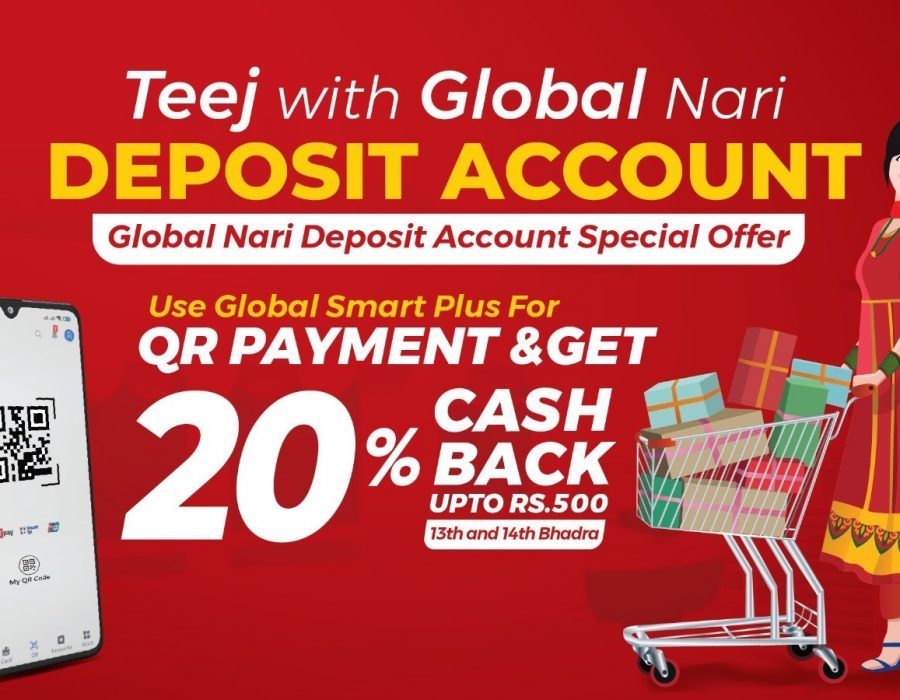 ग्लोबल आइएमईका बैंकका महिला ग्राहकहरुले क्यूआरमार्फत भुक्तानी गर्दा २० प्रतिशत क्यासब्याक