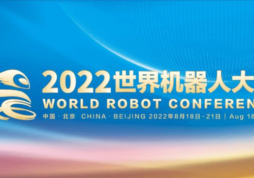 बेइजिङमा विश्व रोबोट सम्मेलन २०२२ आयोजना हुने
