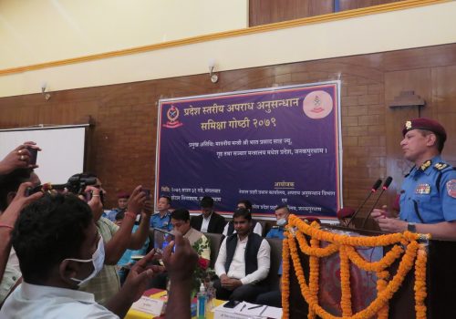 नेपाल प्रहरी प्रविधिमैत्री हुनुपर्ने मधेश प्रदेशका गृहमन्त्री साहको भनाई