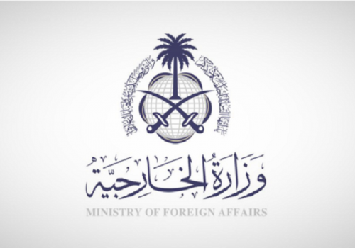 साउदी अरेबियाले फिफा विश्वकप सिजनमा डिजिटल ‘हया’ कार्ड धारकलाई स्वागत गर्ने