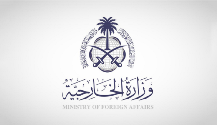 साउदी अरेबियाले फिफा विश्वकप सिजनमा डिजिटल ‘हया’ कार्ड धारकलाई स्वागत गर्ने